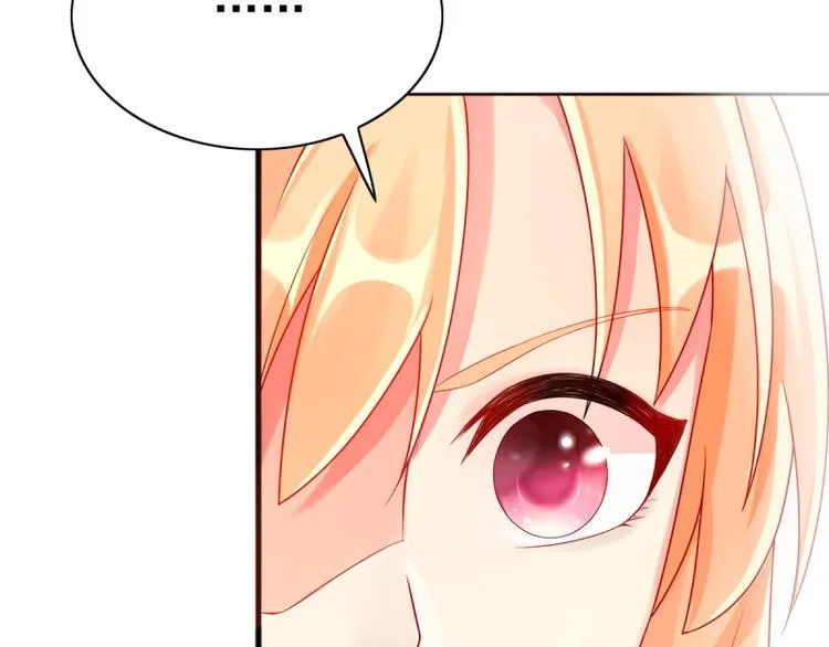 第8话 女佣 第64页