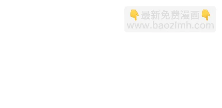 第8话 女佣 第78页