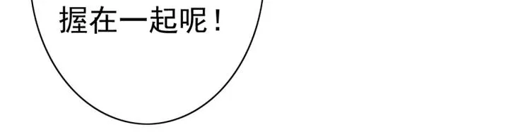 第8话 女佣 第82页