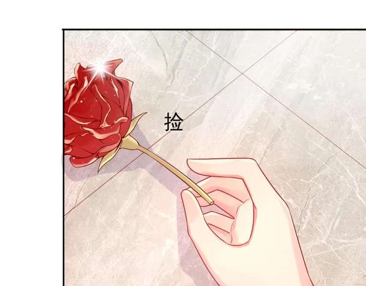 第8话 女佣 第100页