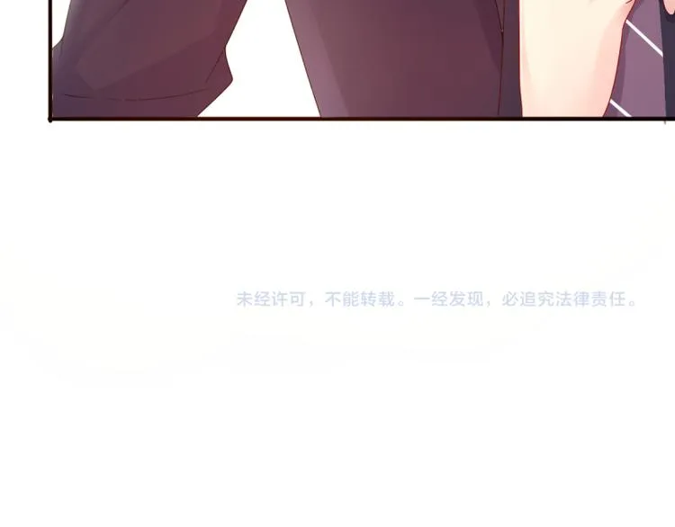 第8话 女佣 第105页