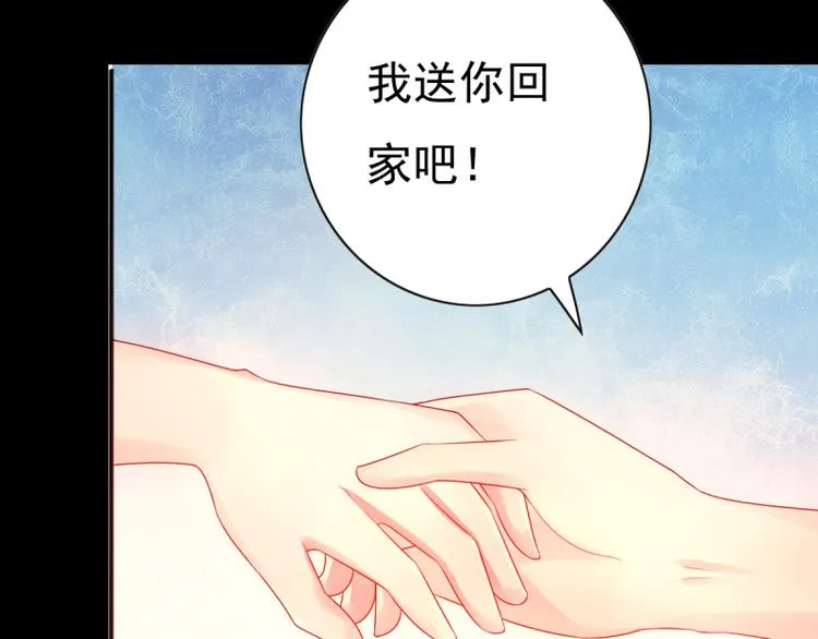 第7话 往事成追忆 第25页