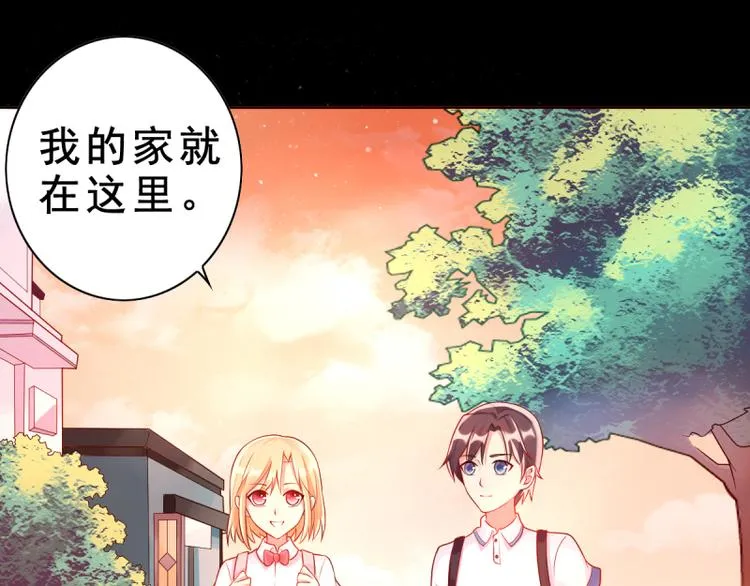 第7话 往事成追忆 第33页