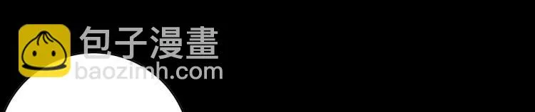 第7话 往事成追忆 第41页
