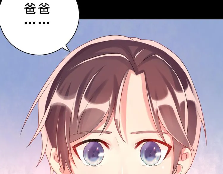 第7话 往事成追忆 第42页