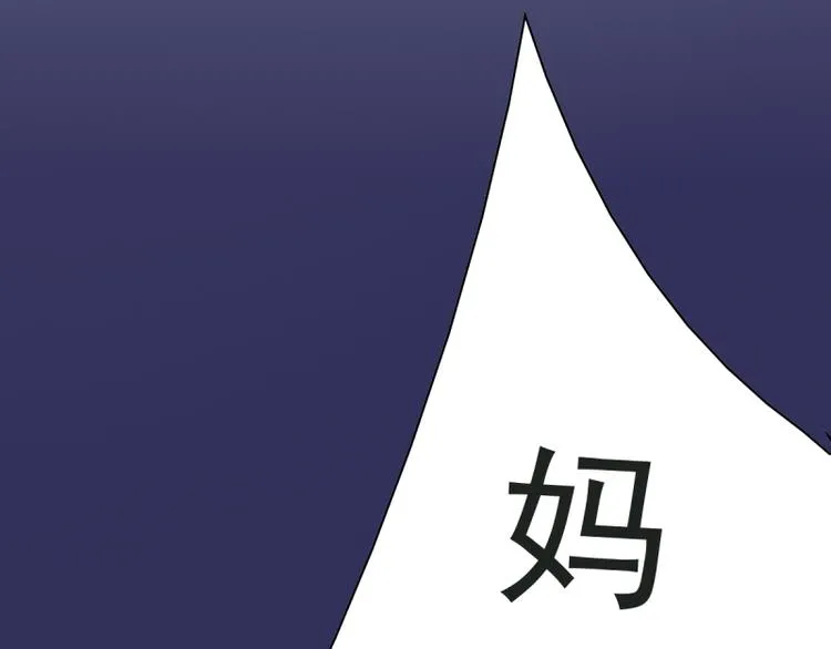 第7话 往事成追忆 第57页