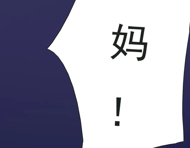 第7话 往事成追忆 第58页