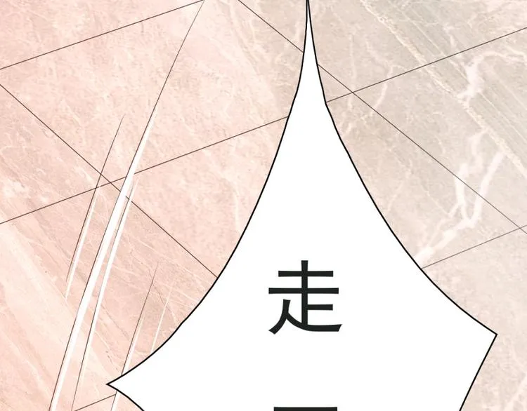 第7话 往事成追忆 第89页