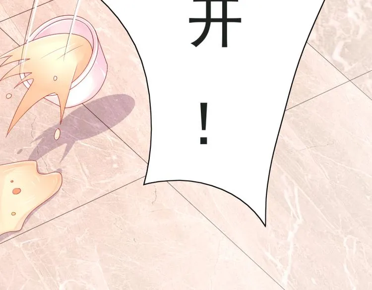 第7话 往事成追忆 第90页