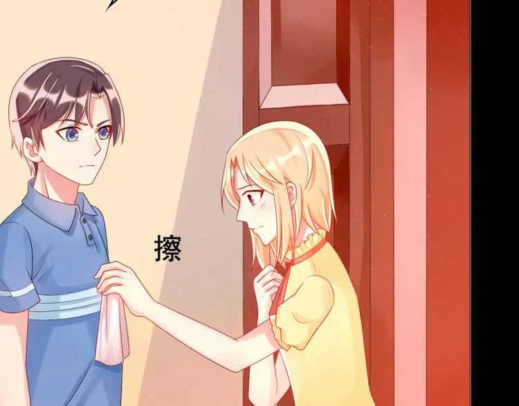 第7话 往事成追忆 第92页