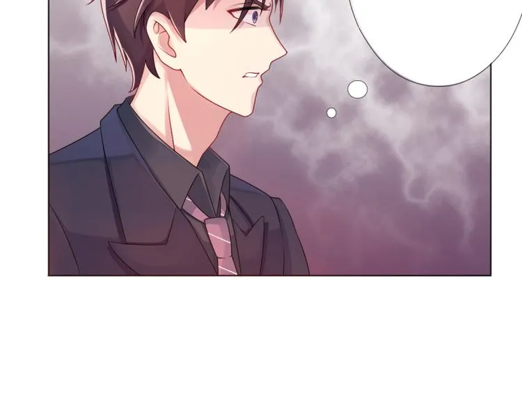 第6话 反省 第2页