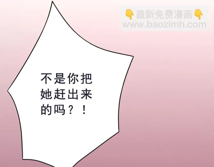 第6话 反省 第10页