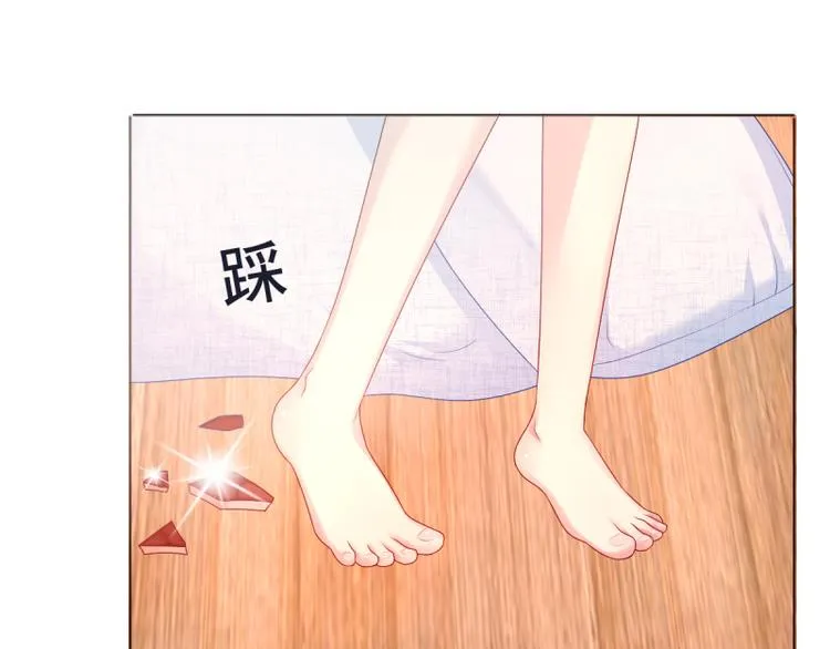 第6话 反省 第23页