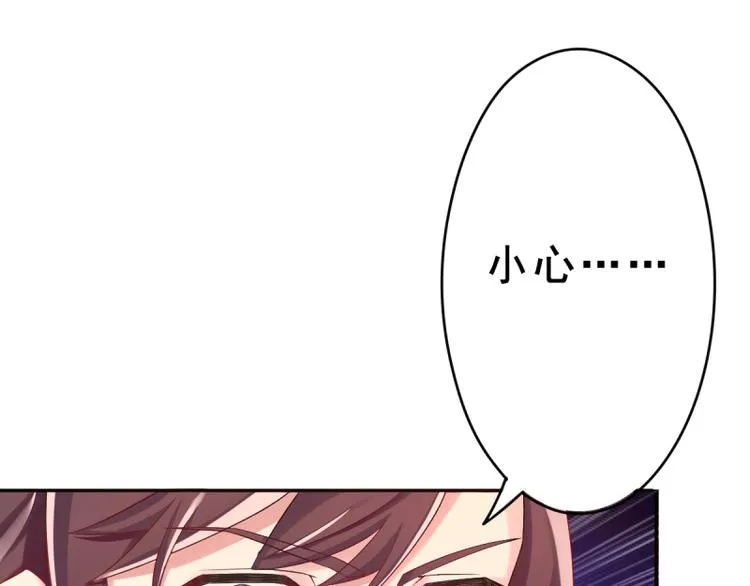 第6话 反省 第32页