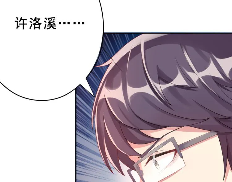 第6话 反省 第35页