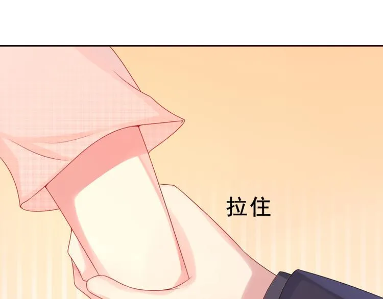 第6话 反省 第38页