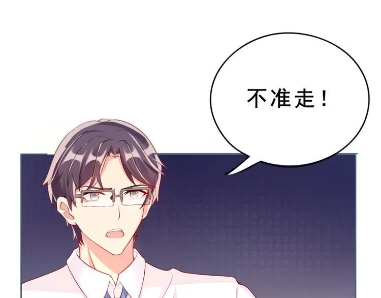第6话 反省 第48页