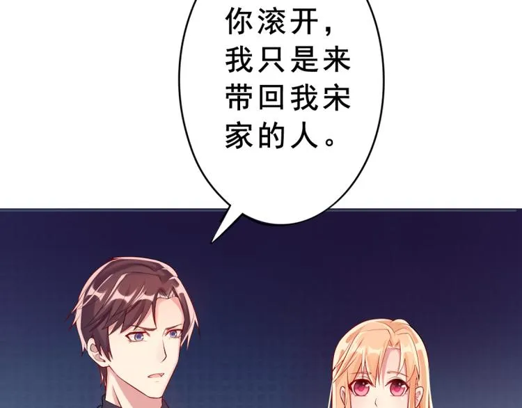 第6话 反省 第50页