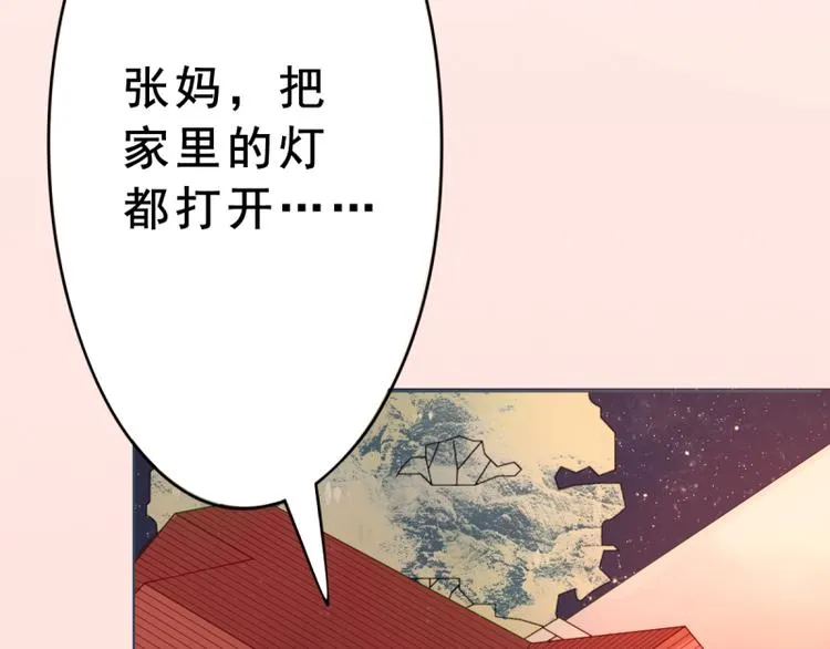 第6话 反省 第55页