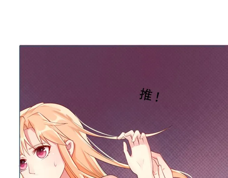 第6话 反省 第64页