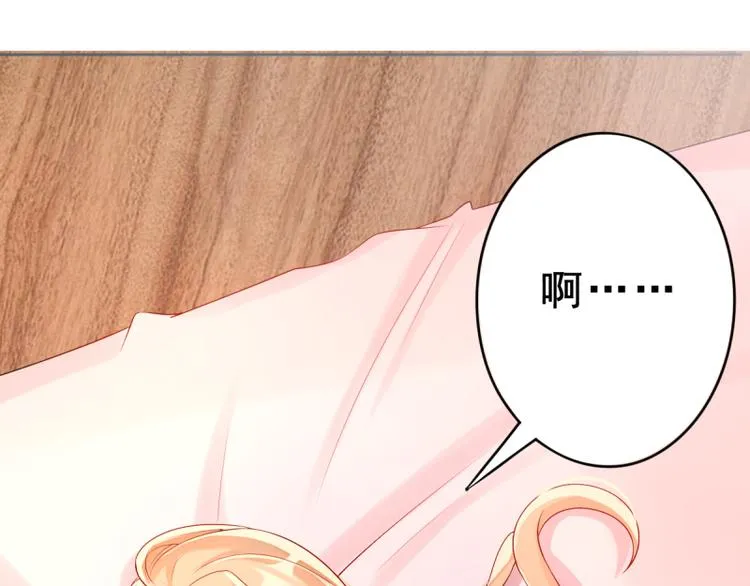 第6话 反省 第67页