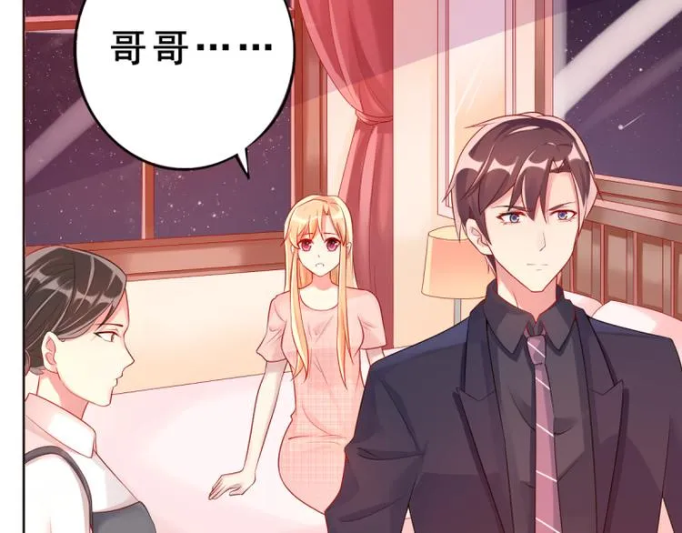 第6话 反省 第73页
