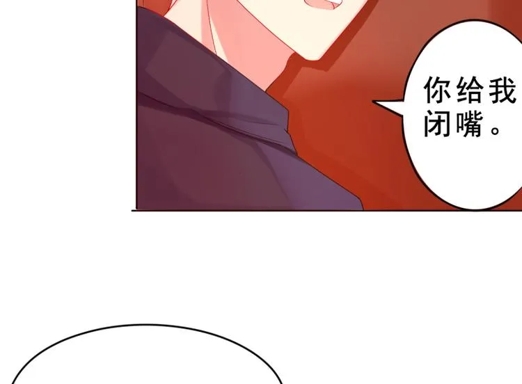 第6话 反省 第77页