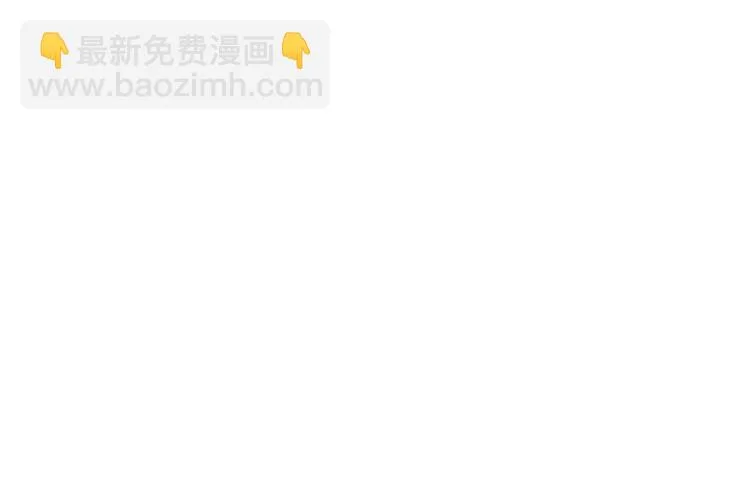 第5话 我想在他身边 第27页