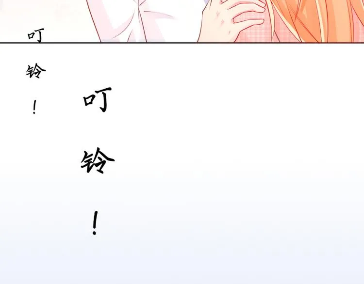 第5话 我想在他身边 第32页