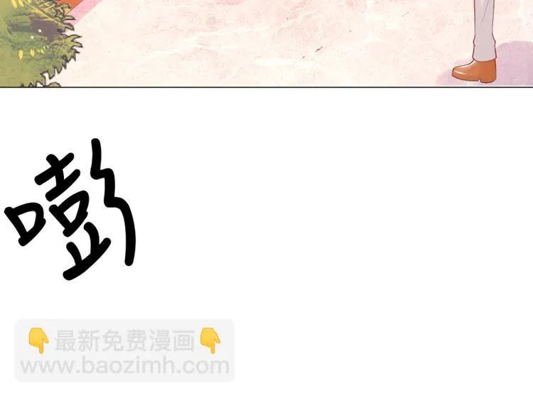 第5话 我想在他身边 第67页