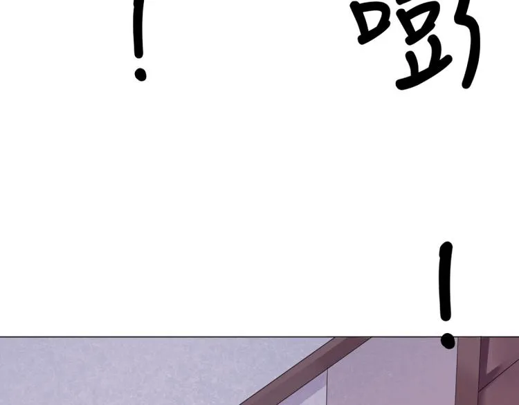 第5话 我想在他身边 第74页