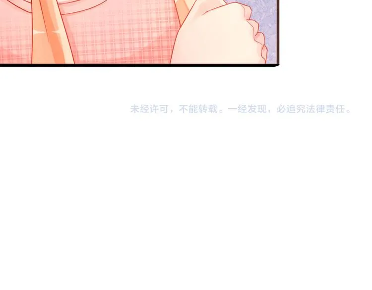 第5话 我想在他身边 第100页