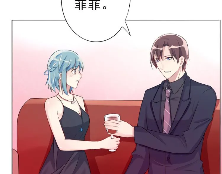 第4话 把爱分我一点 第4页