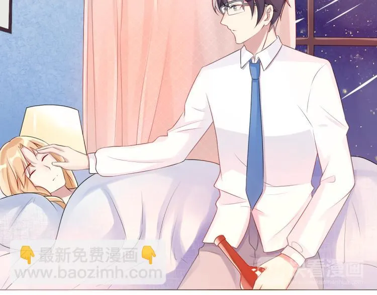 第4话 把爱分我一点 第23页