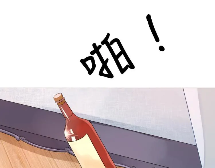 第4话 把爱分我一点 第25页