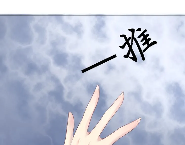 第4话 把爱分我一点 第39页