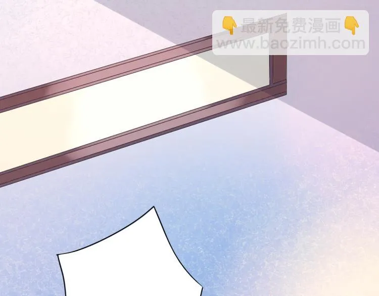 第4话 把爱分我一点 第41页