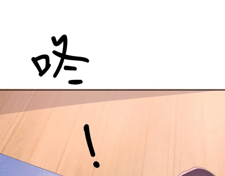 第4话 把爱分我一点 第45页