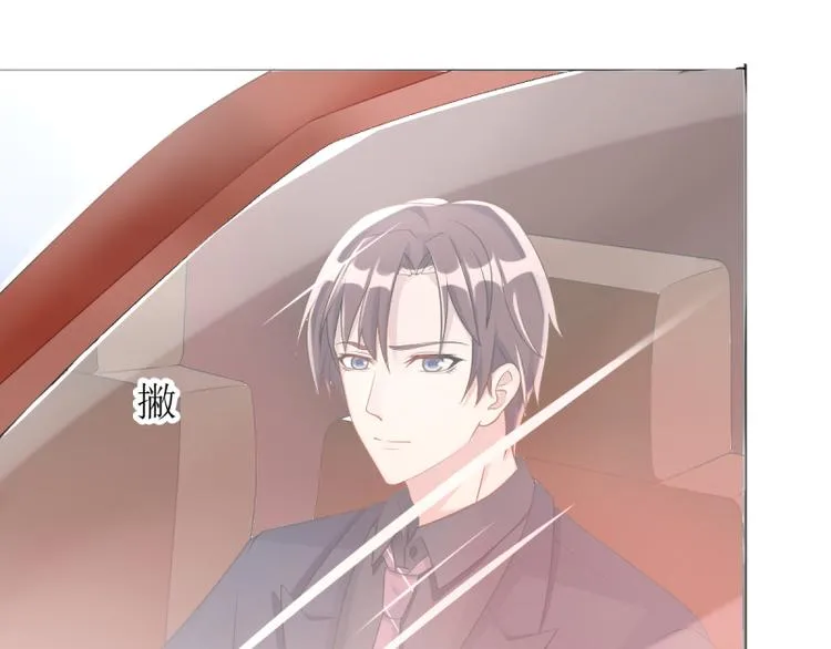 第4话 把爱分我一点 第65页