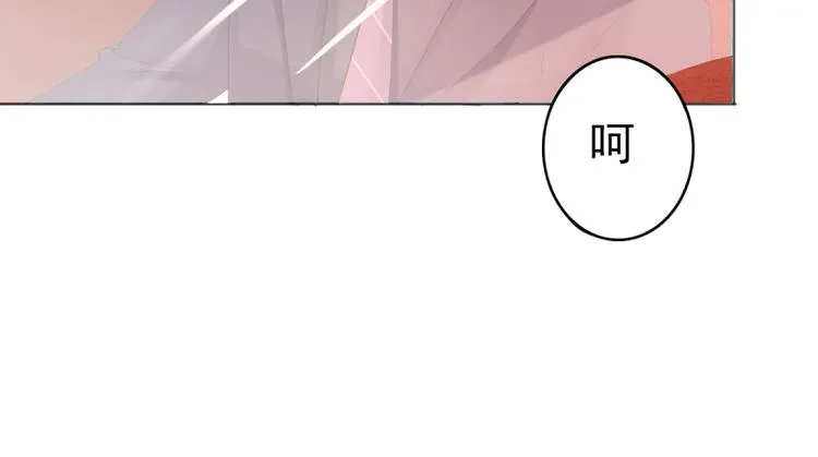 第4话 把爱分我一点 第66页