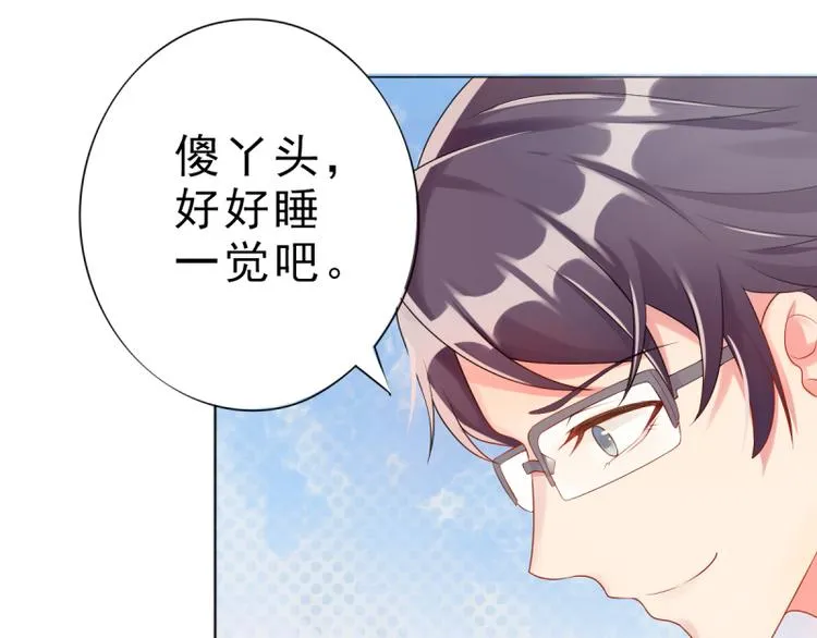 第3话生日 第6页