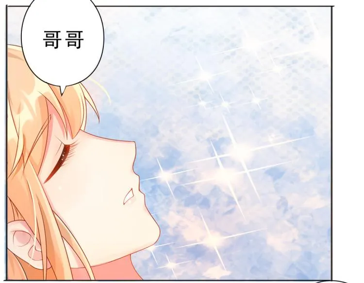 第3话生日 第8页