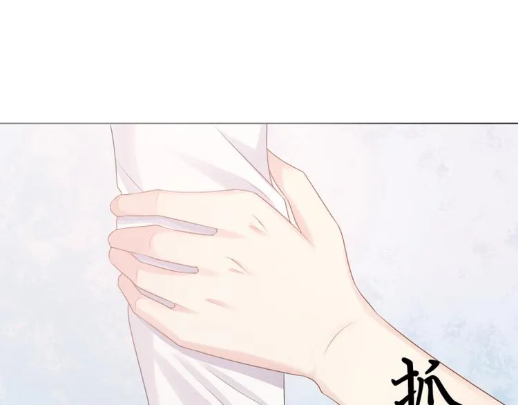 第3话生日 第11页