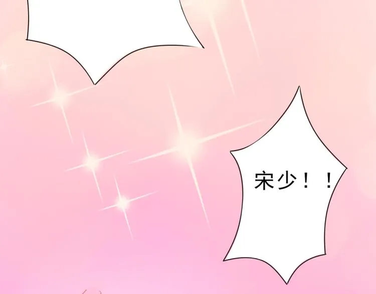 第3话生日 第26页