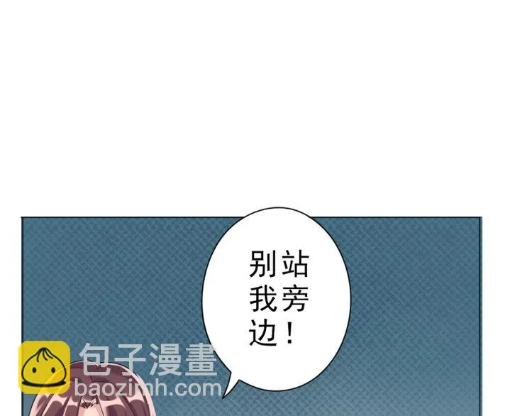 第3话生日 第30页