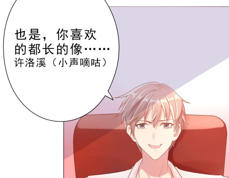 第3话生日 第37页