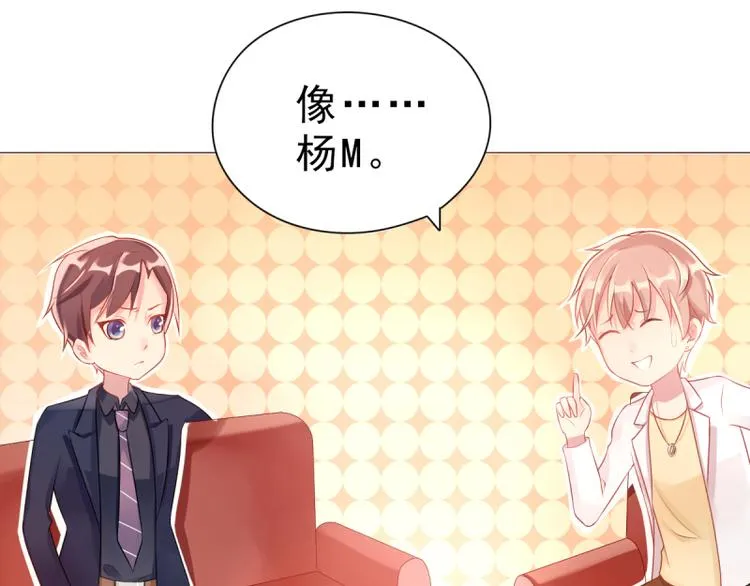 第3话生日 第42页