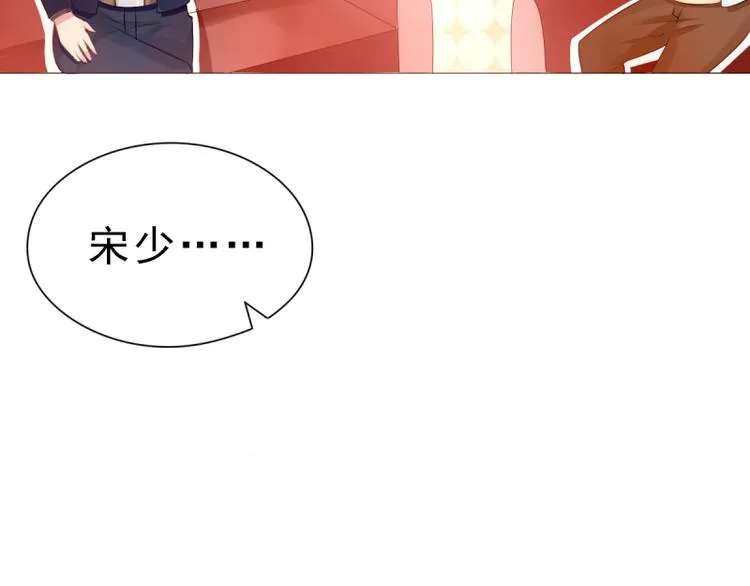 第3话生日 第43页