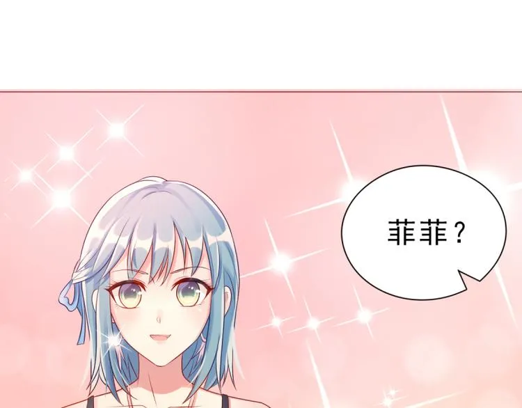 第3话生日 第45页