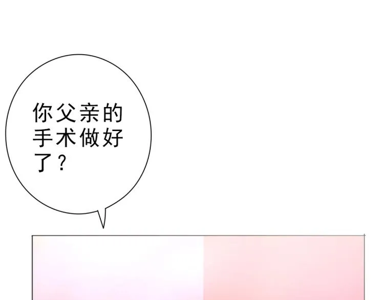 第3话生日 第49页